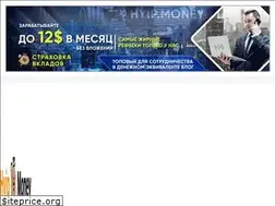 Sites similar to hyip.money