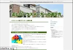 Sites similar to hyiphouse.com