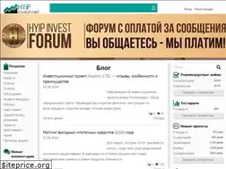 Sites similar to hyipinvest.net