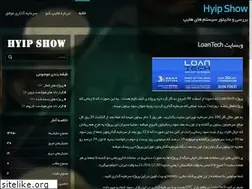Sites similar to hyipshow.blog.ir