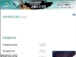 Sites similar to hyipstat.top