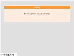 Sites similar to hyit.edu.cn