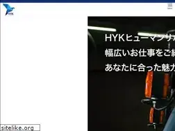 Sites similar to hyk-hs.com