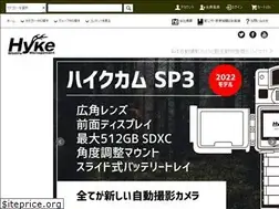 Sites similar to hyke-store.com