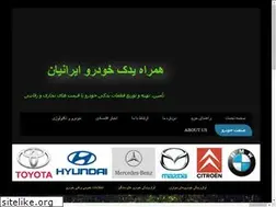 Sites similar to hyki.ir