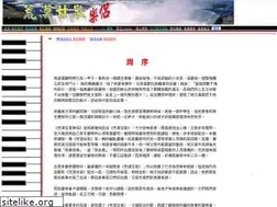 Sites similar to hymncompanions.org