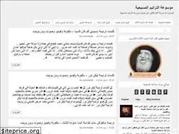 Sites similar to hymndaily.blogspot.com