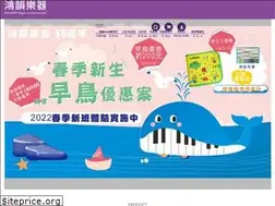 Sites similar to hymusic.com.tw