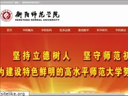Sites similar to hynu.cn