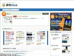 Sites similar to hyobanweb.com