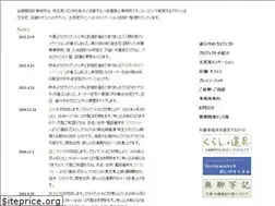 Sites similar to hyodo-arch.com