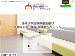 Sites similar to hyodo-clinic.com