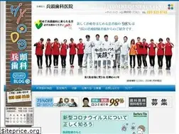 Sites similar to hyodo8148.com