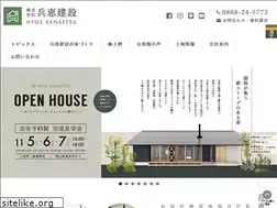 Sites similar to hyoe-kensetsu.com
