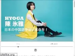 Sites similar to hyoga.tokyo