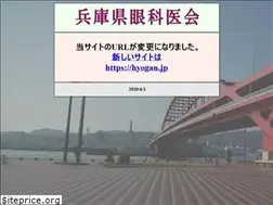 Sites similar to hyogan.jp