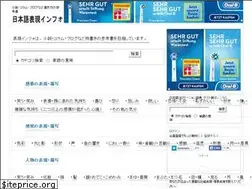 Sites similar to hyogen.info