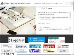 Sites similar to hyogo-aaf.org