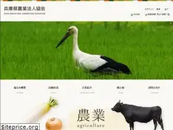 Sites similar to hyogo-aca.jp