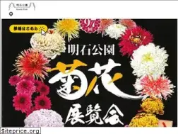 Sites similar to hyogo-akashipark.jp