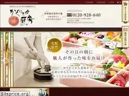 Sites similar to hyogo-bento.com