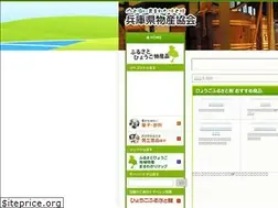 Sites similar to hyogo-bussan.or.jp