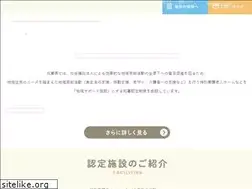 Sites similar to hyogo-certified.jp