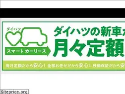 Sites similar to hyogo-daihatsu.com