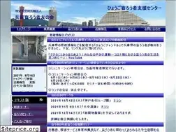 Sites similar to hyogo-db.com