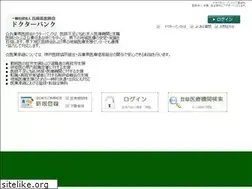 Sites similar to hyogo-doctorbank.com