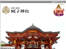 Sites similar to hyogo-ebisu.com