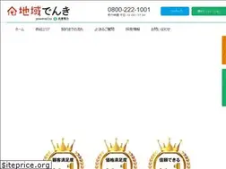 Sites similar to hyogo-epco.jp
