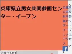 Sites similar to hyogo-even.jp