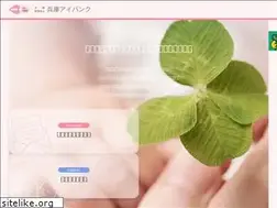 Sites similar to hyogo-eyebank.or.jp