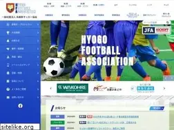 Sites similar to hyogo-fa.gr.jp