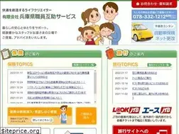 Sites similar to hyogo-gojo-s.co.jp