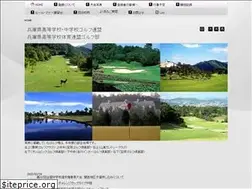 Sites similar to hyogo-golf.com