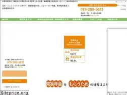 Sites similar to hyogo-harima-shogainenkin.com