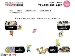 Sites similar to hyogo-hoiku.jp