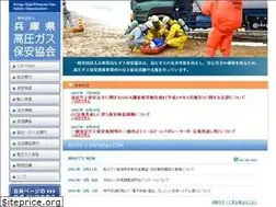 Sites similar to hyogo-hpgas.or.jp