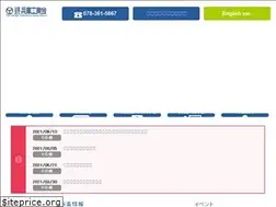 Sites similar to hyogo-ia.or.jp
