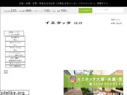 Sites similar to hyogo-ietatta.com