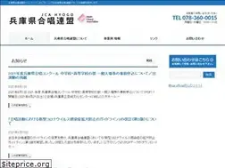 Sites similar to hyogo-jca.com