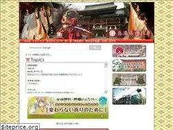 Sites similar to hyogo-jinjacho.com
