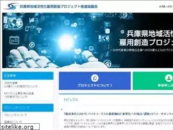 Sites similar to hyogo-jisedai.jp