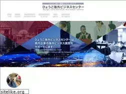 Sites similar to hyogo-kaigai.jp