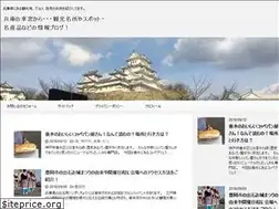 Sites similar to hyogo-kanko.com