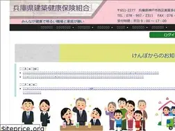 Sites similar to hyogo-kenchiku-kenpo.or.jp
