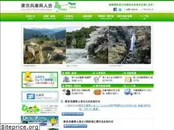 Sites similar to hyogo-kenjinkai.jp