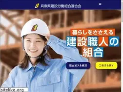 Sites similar to hyogo-kenren.org